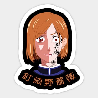 MANGA JUJUTSU KAISEN 0 UT GRAPHIC T-SHIRT P09 Sticker